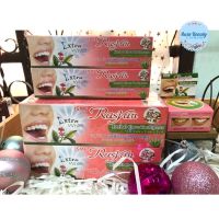 Rasyan Toothpaste ราสยาน ยาสีฟันสูตรกานพลู ตลับ 25g.,หลอด 30g. และ 100g.