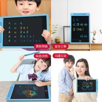 High-end drawing board childrens LCD handwriting tablet writing board drawing board childrens toy school supplies erasable household small blackboard