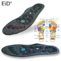 EiD High quality Magnetic Massage Gel Insoles Weight Loss Arch Support Shoes Pads for Men Women Therapy Massage Foot Care Unisex