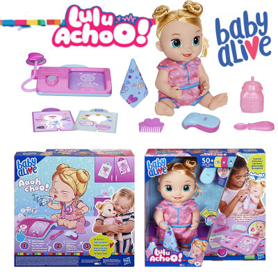 ตุ๊กตา Baby Alive Lulu Achoo ของเล่นคุณหมอแบบโต้ตอบขนาด 12 นิ้ว ราคา 2,690.- บาท
