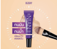 Deesay Nian Liquid Primer&amp;Foundation Spf30Pa++++ไพรเมอร์ผสมรองพื้นพร้อมกันแดด 15 กรัม **ของแท้ พร้อมส่ง