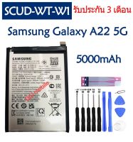 Original แบตเตอรี่ Samsung Galaxy A22 5G SM-A226B battery  SCUD-WT-W1 5000mAh รับประกัน 3 เดือน