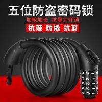 [COD] Anti-theft code lock door yard bike anti-theft chain padlock head