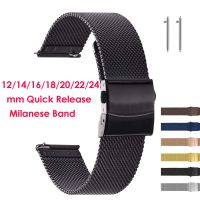 [ladies jewelry] StainlessMeshBand For Mens Women Quick Release Milanese Loop MeshStraps 12Mm 14Mm 16Mm 18Mm 20Mm 22Mm 24Mm