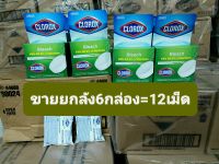 ขายส่งยกลัง?พร้อมส่ง? Clorox ก้อนทำความสะอาดชักโครก ใช้แล้วไม่ต้องขัด ของแท้ 100%