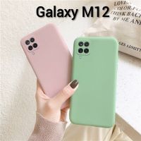 (พร้อมส่งในไทย)เคสTPU​นิ่ม​สีพาสเทลคลุมกล้องSamsung Galaxy M12