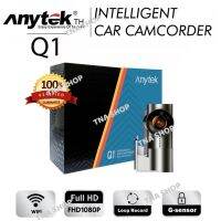 TNA SHOP กล้องติดรถยนต์ กล้องหน้ารถ Anytek รุ่น Q1 กล้องหน้าอย่างเดียว FHD1080P Wifi ของแท้ 100%