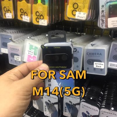 Samsung Galaxy M14(5G)ซัมซุง ฟิล์มกันรอย ฟิล์มกระจก กันรอย ฟิล์มกระจกนิรภัยครอบเลนส์กล้อง (3D) (Black Lens)