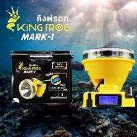 ไฟฉาย ไฟฉายคาดหัว King Frog รุ่น MARK-1 หลอดไฟ LED OSRAM 10 watt. หัวไฟฉาย ขนาด75มม. หน้าจอดิจิตอล บอกสถานะ สวิตช์หรี่ควบคุมการทำงาน เปิด ปิด ปรับแสงไฟ  ส่องไฟใต้น้ำได้