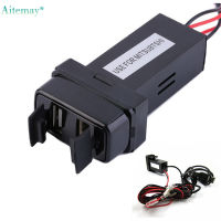 Aitemay 12-24V เฉพาะรถ4.2A เต้ารับอินพุตเสียง USB สองเครื่องชาร์จอินเตอร์เฟซ USB สำหรับมิตซูบิชิ