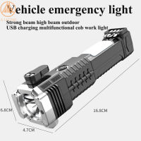 ไฟฉายแรงสูง ไฟฉายสว่างมาก ไฟฉายอเนกประสงค์ ไฟฉายสว่างแรงสูง ไฟฉายUSB ไฟฉายพกพา