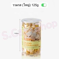 ขนมแมว รส รวมรสชาติ ขนาดใหญ่ ฟรีซดราย อาหารฟรีซดราย ขนมหมา  (Natural Pet Food Freeze Dried 100%) ??