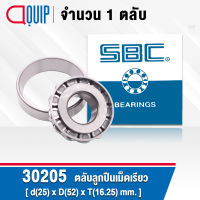 30205 SBC ตลับลูกปืนเม็ดเรียว ขนาด 25x52x16.25 มม. TAPERED ROLLER BEARINGS ( เพลา 25 มม. ) HI-CAP30205JR