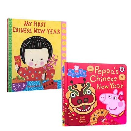Milumilu 2pcs Karen Katz S My First Chinese New Year Peppa S Chinese New Year Aklat English Milumilu 2pcs Karen Katz S My First Chinese New Year Peppa S Chinese New Year Aklat English