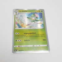 การ์ดโปเกมอน Pokemon ของแท้ การ์ด ร่าง 1 ฟอยล์ Foil ฮิซุย เดรเดีย 006/067 R ชุดเจ้าแห่งกาลเวลา ของสะสม ของเล่น