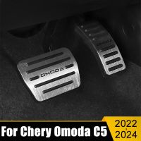 ที่ครอบเท้ารถยนต์อลูมิเนียมสำหรับ Chery Omoda C5 2022 2023 2024ที่ครอบแป้นเหยียบเบรกแก๊สแผ่นกันลื่นอุปกรณ์ตกแต่ง