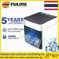 รับของภายใน 48H แอร์เคลื่อนที่ พัดลม พัดลมแอร์เย็นๆ ไอเย็น Arctic Air Cooler Air mini เครื่องทำความเย็นมินิ USB แอร์พกพา แอร์ตั้งโต๊ะขนาดเล็ก พัดลมไอเย็น Cool คุณสามารถเติมน้ำ ก้อนน้ำแข็ง น้ำมันหอมระเหย ฯลฯ