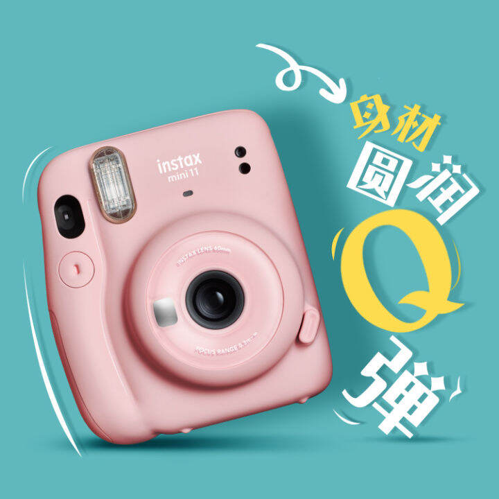 jsakdasghdjsa Applicable to Fuji film Instax mini 11, released in 2020