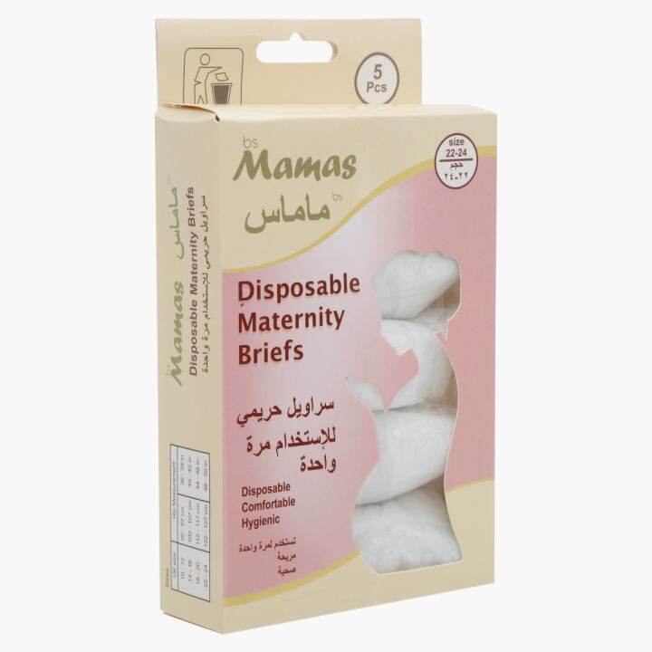 Mamas Disposable Maternity Briefs Extra Large Lazada