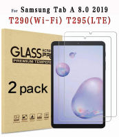 MD [แพ็ค2ชิ้น] ปกป้องหน้าจอสำหรับ Samsung Galaxy Tab A 8.0 T290ป้องกันหน้าจอ2019 (Wi-Fi) T295(LTE) กระจกเทมเปอร์ป้องกันฟิล์มหน้าจอสำหรับ8.0นิ้วกระจกเทมเปอร์/ความคมชัดสูง/บับเบิ้ลฟรี