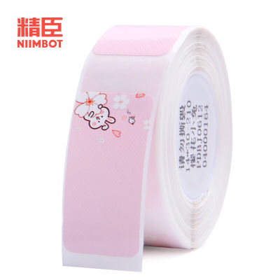 【Buy 5get 30 off】NIIMBOT D11 110 printer price paper price label sticker supermarket commodity price paper