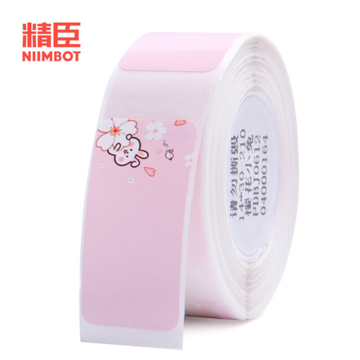 buy-5get-30-off-niimbot-d11-110-printer-price-paper-price-label-sticker-supermarket-commodity-price-paper