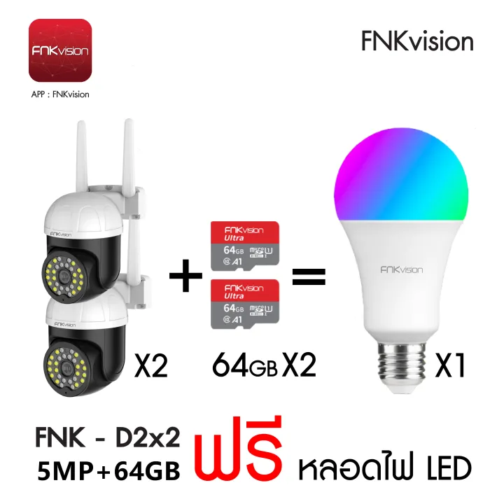 FNK vision กล้องวงจรปิดไร้สาย FHD 1596P 5 ล้านพิกเซล มองเห็นในที่มืด ...