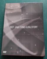 อัลบั้ม DVD คอนเสิร์ต JANG DONG GUN - 2007 JANG DONG GUNs STORY Album Limited Edition ของแท้พร้อมส่ง หายาก Concert Kpop