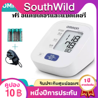 เครื่องวัดความดันโลหิตดิจิตอล วัดความดันโลหิต Omron HEM-7121 พร้อมผ้าพันแขนขนาด 22-32 ซม. รับประกันโดยศูนย์บริการออมรอน 5 ปี