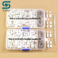 230/320pcs PH2.0 2p 3p 4p 5 ขา 2.0mm Pitch Terminal Kit / Housing / Pin Header JST Connector Wire Adapter PH Kits-lihanrui