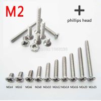 50ชิ้นสแตนเลสเมตริก M2แบน Countersunk Phillips Cross สายฟ้าหัวสกรู