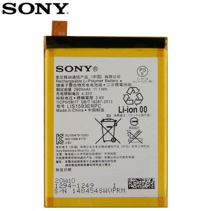 original-sony-แบตเตอรี่-lis1593erpc-สำหรับ-sony-xperia-z5-e6633-e6653-e6603-e6883-e6683ของแท้แบตเตอรี่2900mah