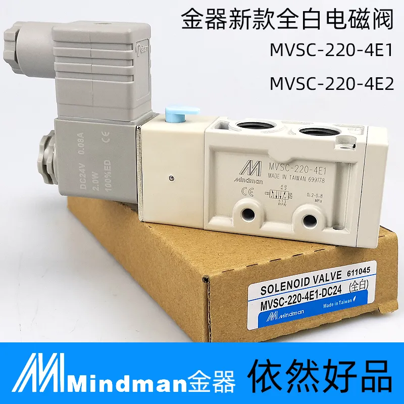 Original White New Gold Mindman Solenoid Valve MVSC-220-4E1 4e2 Two ...