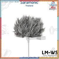 Saramonic LM-WS Furry Windscreen for lavalier Microphone SR-UM10-M1, SR-M1 etc. สินค้ามีจำนวนจำกัด