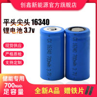 Battery 16340 lithium 3.7V-700 capacity 16500 lithium battery 1100 capacity Laser pointer instrument