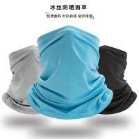 Original Sunscreen Mask Ice Silk Turban Mens Neck Cover Summer Neck Protector Neck Scarf Outdoor Sports Cycling Face Scarf