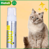 [HATELI] 200ML Waterless Cat Shampoo No Rinse Dogs Cats Cleaning Mousse Pet Grooming Supplies For Safe Bathless Cleaning And Odor Eliminator