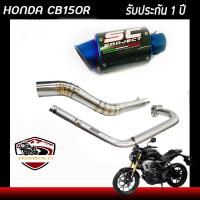 ท่อcb150r hondaท่อแต่ง ท่อ sc project เคฟล่าแท้ ปากรุ้ง อุปกรณ์ครบชุด รับประกันคุณภาพสินค้า 1 ปี เสียง ลั่นเร้าใจ เสียงดุๆสไตล์ bigbike ใส่ได้เลยตรง