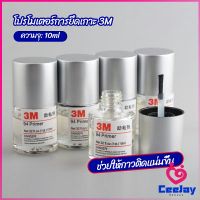 CeeJay 3M Primer 94 น้ำยาไพรเมอร์ ช่วยประสานกาว 2 หน้าให้ติดแน่นยิ่งขึ้นกว่าเดิม ไม่ทำลายสี ขนาด 10ml.