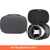 ซิปคู่แบบพกพาซิปกระเป๋าฝาครอบป้องกันถุงเก็บกล่องกระเป๋าสำหรับ P Laystation VR2 VR ชุดหูฟังและการจัดการ