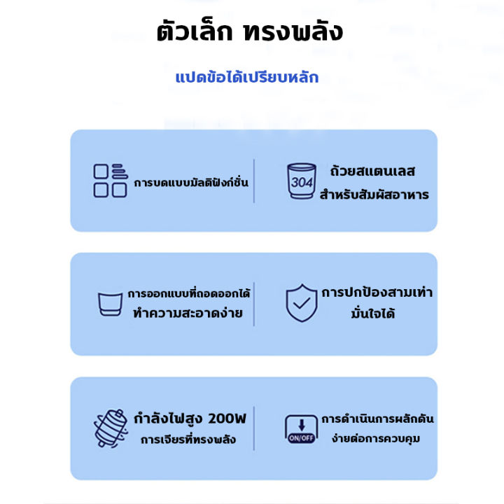 ส่งด่วน-ที่บดเมล็ดกาแฟ-เครื่องบดกาแฟ-เครื่องบดเมล็ดกาแฟ-เครื่องบดกาแฟ-สด-ขนาดเล็กและสะดวก-บดอย่างรวดเร็ว-ถอดออกได้-กำลังไฟสูง-200w-การดำเนินการผลักดัน-ง่ายต่อการควบคุม-สตาร์ทไฟฟ้า-ที่บดกาแฟบดมือ-coffe