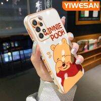 YIWESAN เคสปลอกสำหรับ Samsung Galaxy A52 4G A52 5G A52s 5G น่ารักวินนี่ช้อนส้อมมีดหมีพูห์ดีไซน์ใหม่นิ่มหรูหราเคลือบเคสโทรศัพท์มีลายแฟชั่นเคสกันกระแทกคลุมทั้งหมดป้องกันเลนส์กล้อง