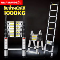 บันไดเหล็ก บันไดพับ บันไดช่าง บันไดอลูเนียม 7m บันไดยืดหด ladder บันไดอลูเนียมพับได้ อลูมิเนียมอัลลอยด์ลิฟท์ บันไดอเนกประสงค์ สําหรับใช้ในครัวเรือน 1.5M-7M