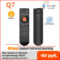 Q7 Backlit Gyroscope Wireless Air Mouse Smart Voice Remote Control Full Keys IR Learning for Android Box vs G20S PRO G30S