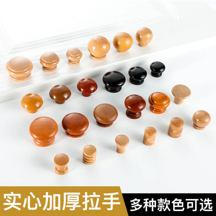 Drawer Wardrobe Handle Small Handle Solid Wood Wardrobe Handle