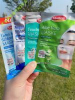 3 pieces of free shipping German Xueben poetry mask family Schaebens hydrating moisturizing anti-wrinkle firming clean