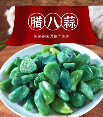 Laba Garlic Green Garlic Pickle Sweet and Sour Garlic 250g1 Bag