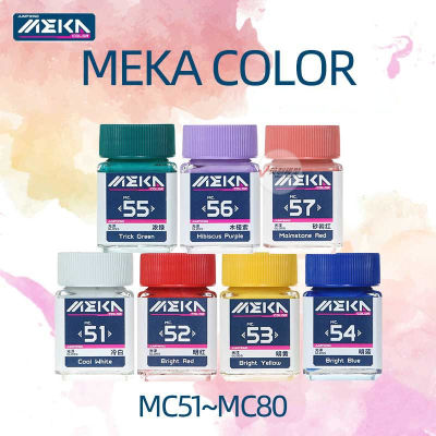 JUMPWIND 18มิลลิลิตร MC51 ~ MC80น้ำมันที่ใช้สี MEKA สี1กลอสสีเม็ดสีสำหรับรุ่นจิตรกรรมสเปรย์แปรงงานอดิเรก DIY เครื่องมือ