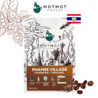 Thailand Chiang-Rai Phamee Village (Washed) | เมล็ดกาแฟคั่ว ดอย ผาหมี MOTMOT COFFEE