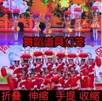 [COD] Lantern dance props New Years Day stage dancing Chinese red hand holding a knot colorful telescopic